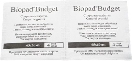 Салфетки Biopad Budget 1 65х60 мм