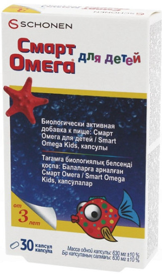  Смарт Омега для детей 30 капс.
