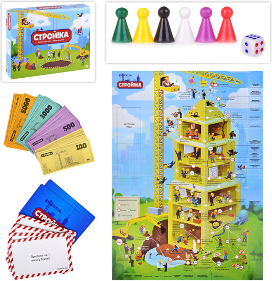Настольная игра Дженга «Стройка»