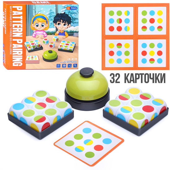 Настольная игра Дженга «Кто быстрей?»