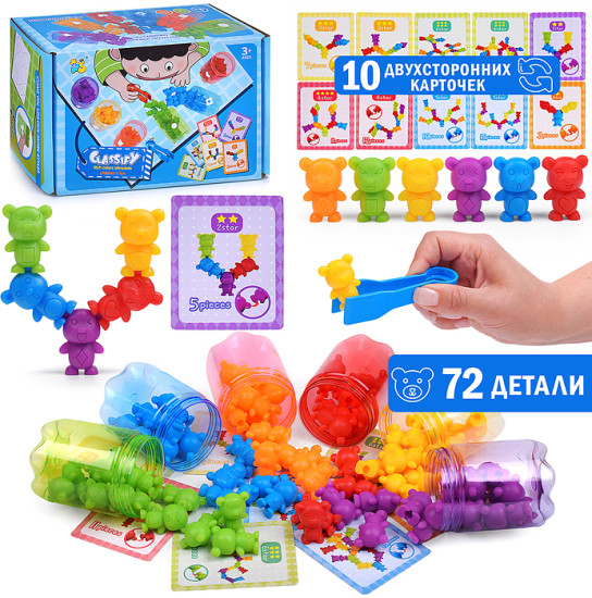 Настольная игра Дженга «Мишки»