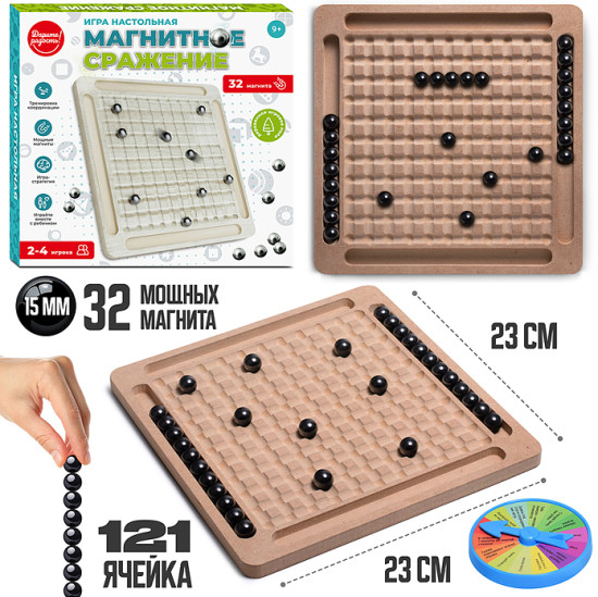 Настольная игра Дженга «Магнитное сражение»