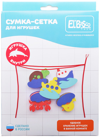 Набор игрушек для купания «Сумка-сетка с игрушками»