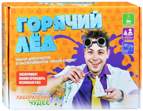 Набор для опытов «Юный химик»