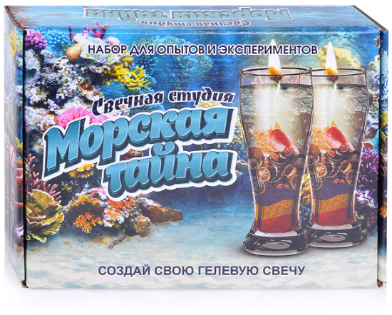 Набор для опытов «Морская тайна»