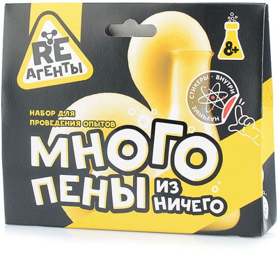Набор для опытов «Много пены из ничего»