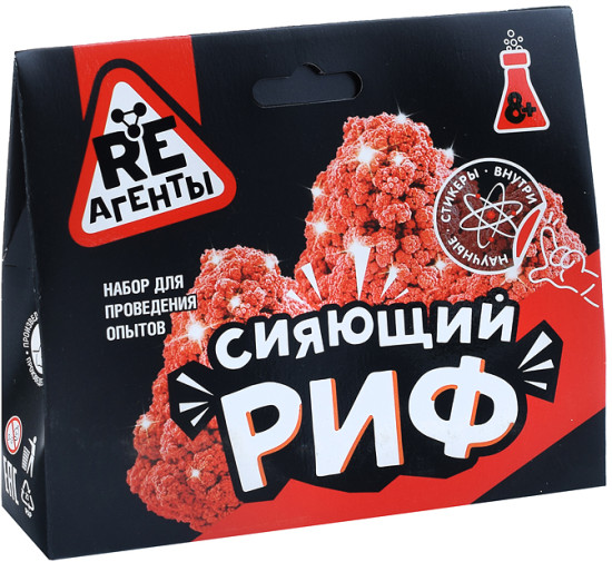 Набор для опытов «Сияющий риф»