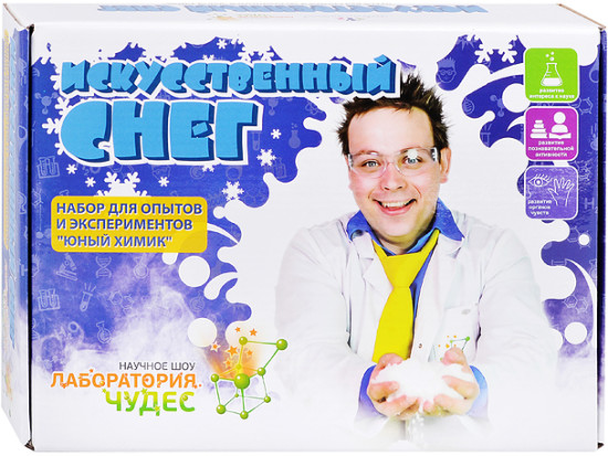 Набор для опытов «Юный химик»