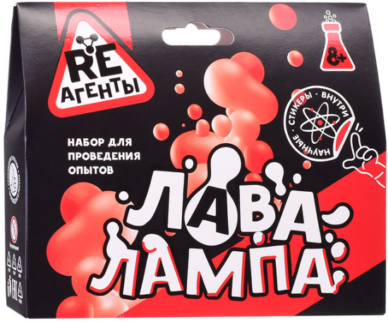 Набор для опытов «Лава-лампа»