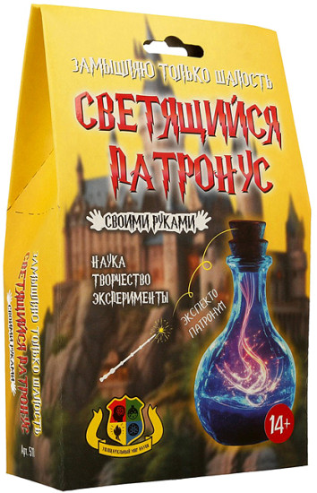 Набор для опытов «Светящийся Патронус»