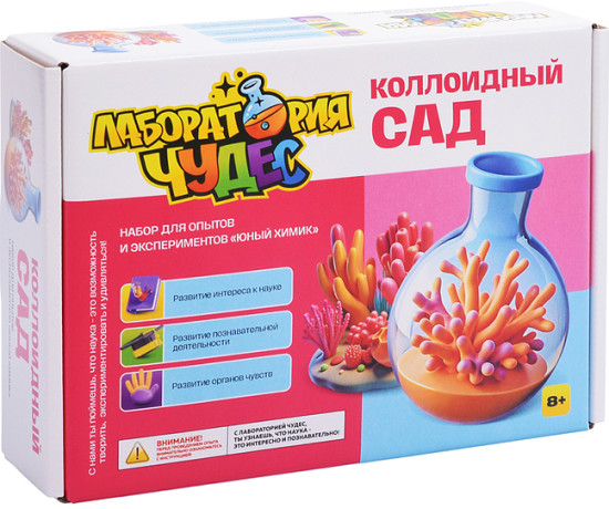 Набор для опытов «Коллоидный сад»