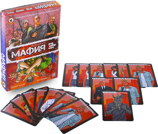 Настольная игра «Мафия»
