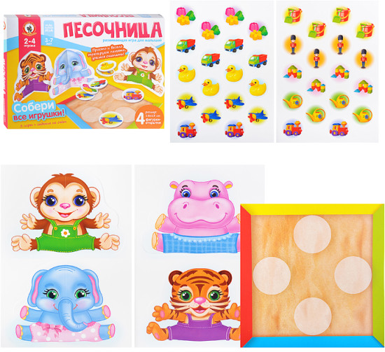Настольная игра «Песочница»