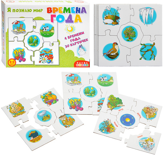 Настольная игра Ассоциации. Времена года