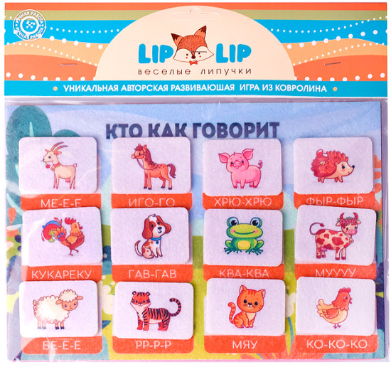 Настольная игра Кто как говорит фетр