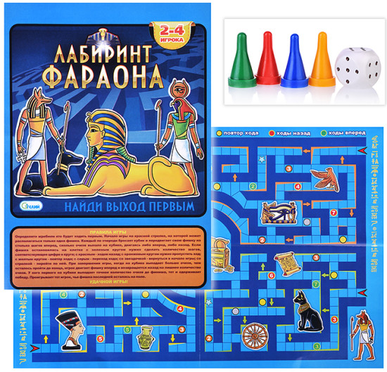 Настольная игра «Лабиринт Фараона»