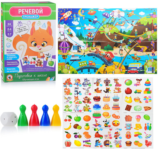 Настольная игра «Речевой»