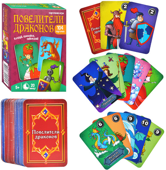 Настольная игра «Повелители драконов»