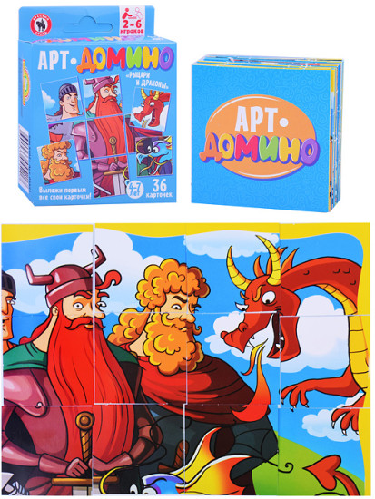 Настольная игра «Рыцари и драконы»