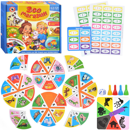 Настольная игра «Мой Зоомагазин»