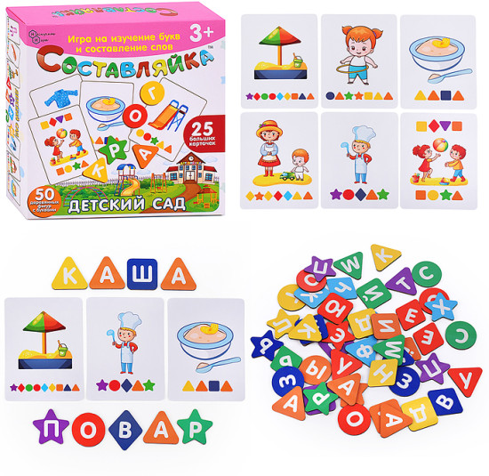 Настольная игра «Составляйка. Детский Сад»
