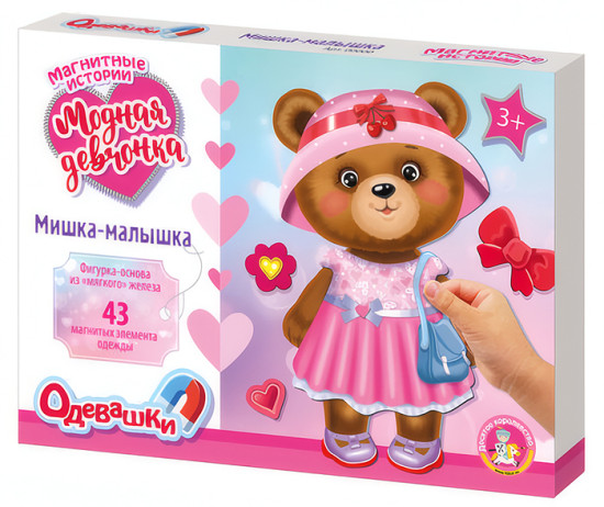 Настольная игра «Одевашки. Модная девчонка. Мишка-малышка»