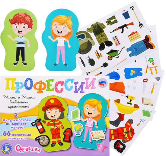 Настольная игра «Одевашки. Профессии»