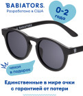 черный 2