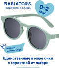 мятный