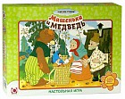 Настольная игра «Машенька и медведь»