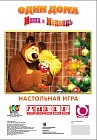 Игра настольная «Один дома»