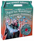 Набор фокусов с видеокурсом «Магия фокусов с Амаяком Акопяном» №1