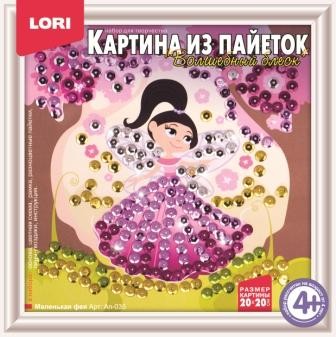 Картина из пайеток «Маленькая фея»