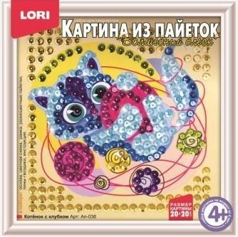 Картина из пайеток «Котенок с клубком»
