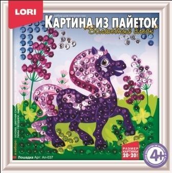 Картина из пайеток «Лошадка»