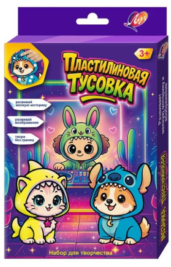 Пластилин «Пластилиновая мозаика. Зубастики»