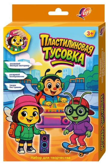 Пластилин «Пластилиновая мозаика. Насекомые»