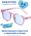 розовый 1