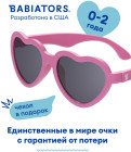 розовый