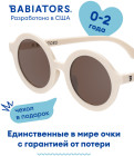 бежевый 2