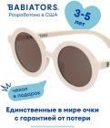 бежевый