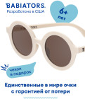 бежевый 1