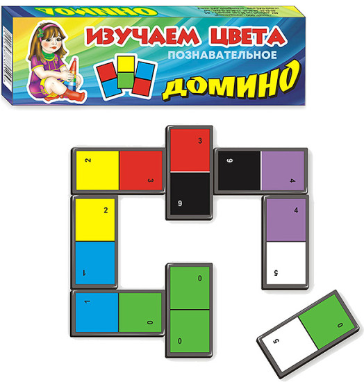 Домино «Изучаем цвета»