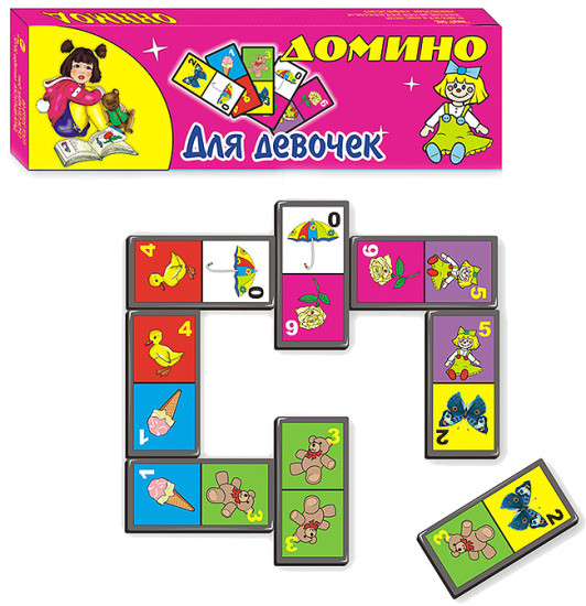Домино «Для девочек»