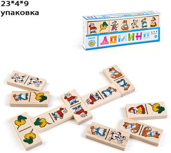 Домино «Репка»