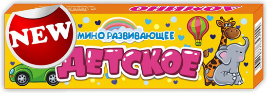 Домино «Детское»
