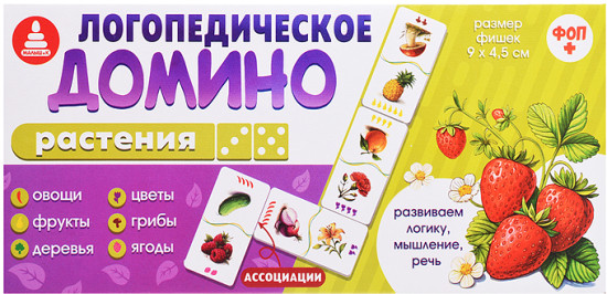 Домино «Растения»