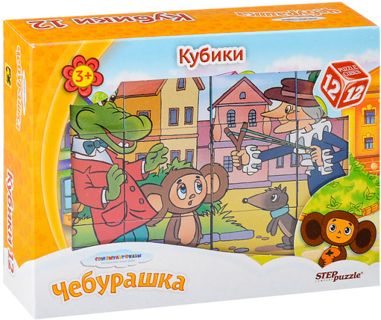 Кубики «Союзмультфильм»