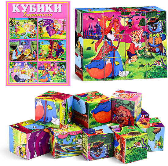 Кубики «Буратино»