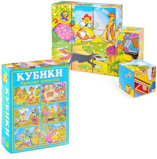 Кубики «шапочка»